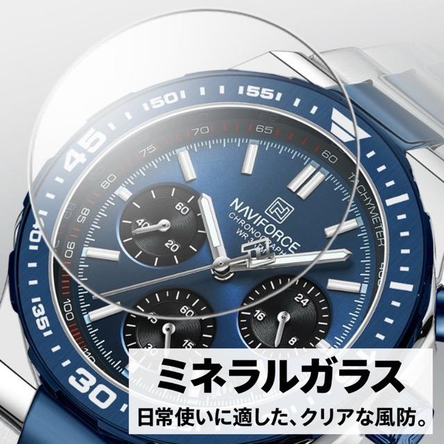 腕時計 メンズ 40代 50代 クロノグラフ クォーツ 高見え NAVIFORCE NF8049 |  | 12