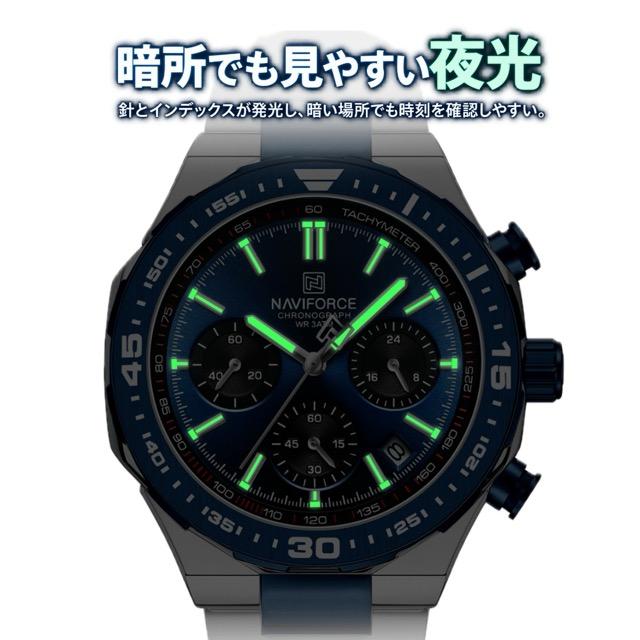 腕時計 メンズ 40代 50代 クロノグラフ クォーツ 高見え NAVIFORCE NF8049 |  | 15