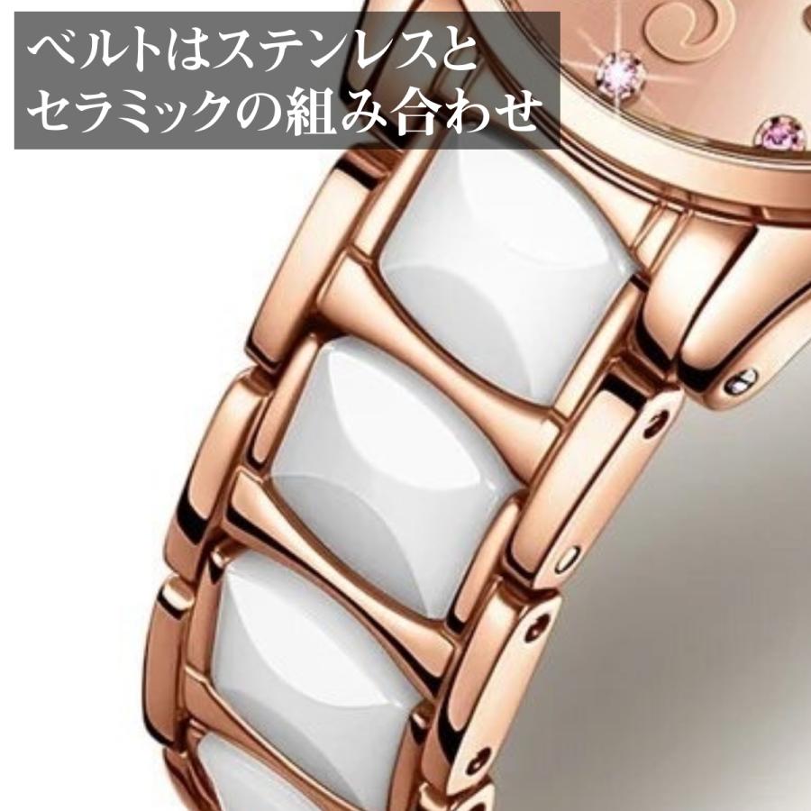 腕時計 レディース 20代 30代 40代 OLEVS クォーツ 音符 ト音記号 日付表示 3605 |  | 08