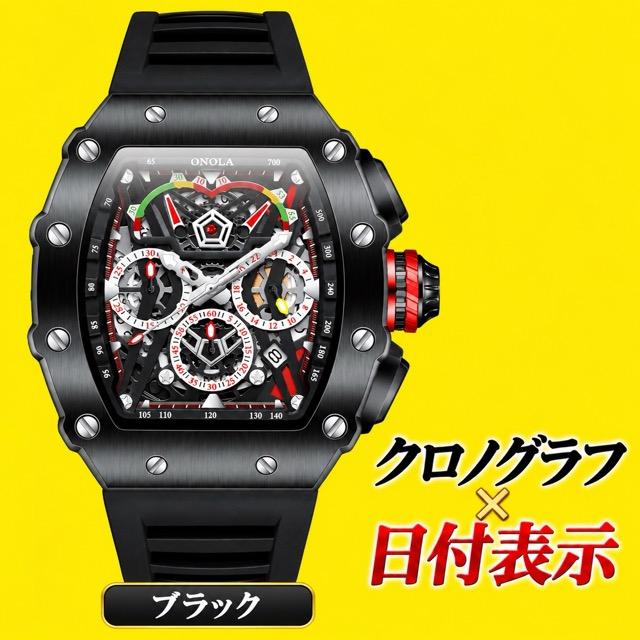 腕時計 メンズ クロノグラフ オマージュウォッチ クォーツ トノー型