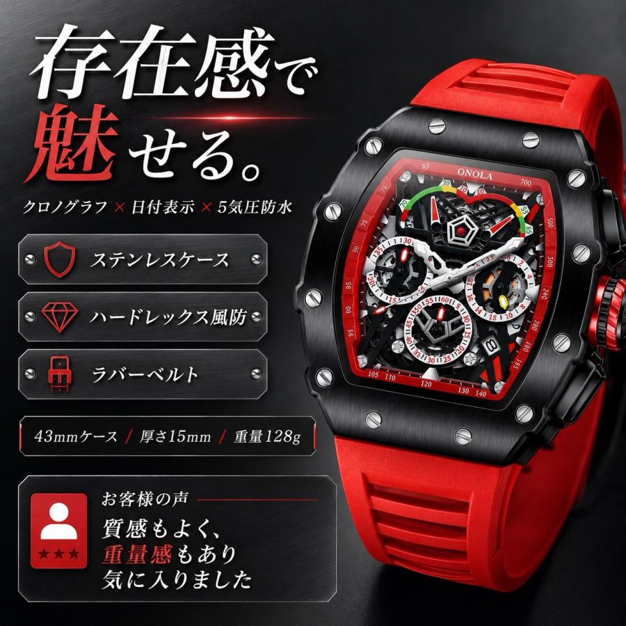 爆買 腕時計 メンズ クロノグラフ オマージュウォッチ クォーツ トノー