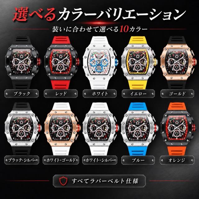 腕時計 メンズ クロノグラフ オマージュウォッチ クォーツ トノー型