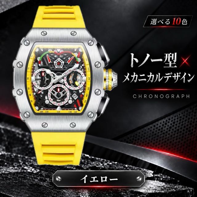 腕時計 メンズ クロノグラフ オマージュウォッチ クォーツ トノー型