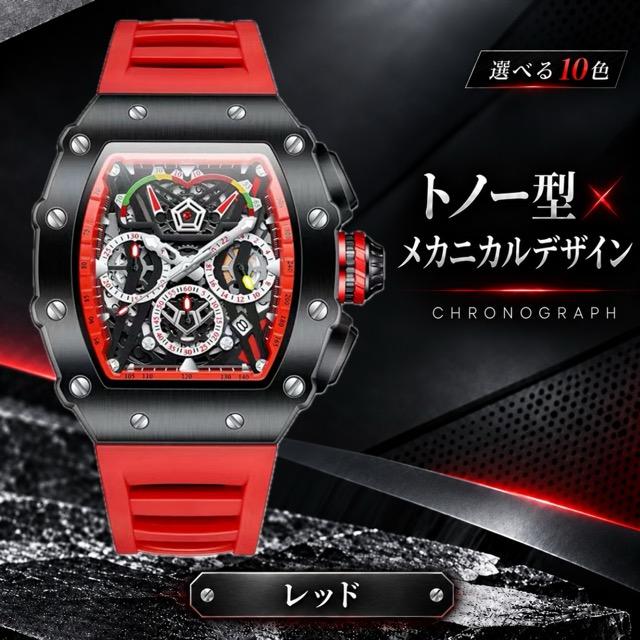 腕時計 メンズ クロノグラフ オマージュウォッチ クォーツ トノー型