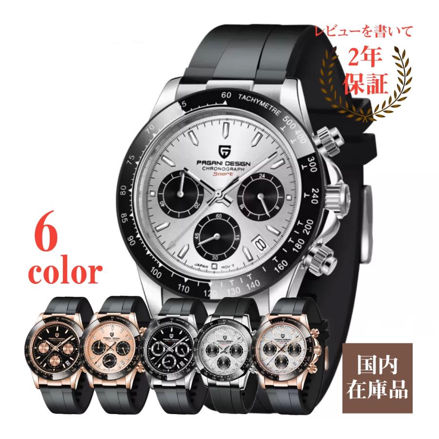 アドバンテージ 定刻 自分自身 時計 クロノ グラフ とは ために 私たち 翻訳