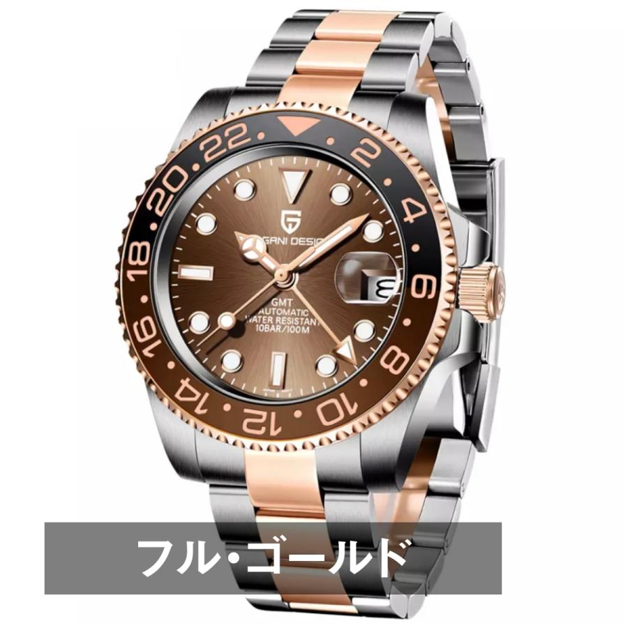 パガーニデザイン PAGANI DESIGN メンズ腕時計 オマージュウォッチ GMT針 ピンクゴールド 機械式 PD-1662 :pa-pd