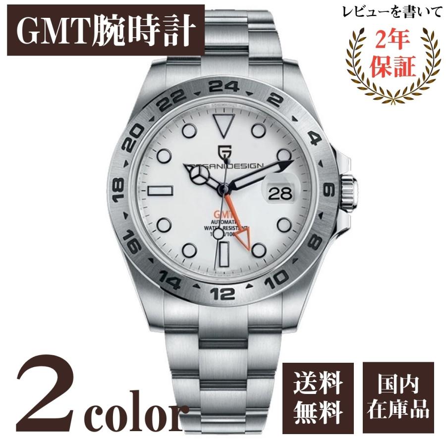 腕時計 メンズ 40代 50代 パガーニデザイン PAGANI DESIGN オマージュウォッチ GMT針 機械式 父の日 PD-1682