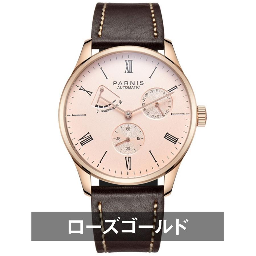 腕時計 メンズ 40代 50代 機械式 自動巻き パワーリザーブ