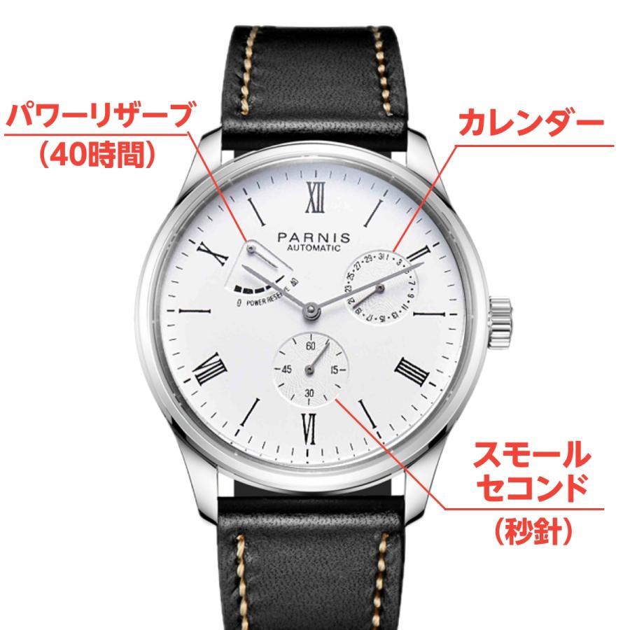 腕時計 メンズ 40代 50代 機械式 自動巻き パワーリザーブ
