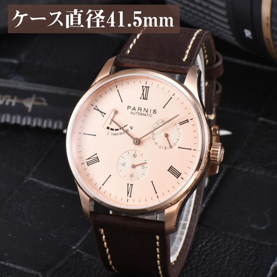 腕時計 メンズ 40代 50代 機械式 自動巻き パワーリザーブ