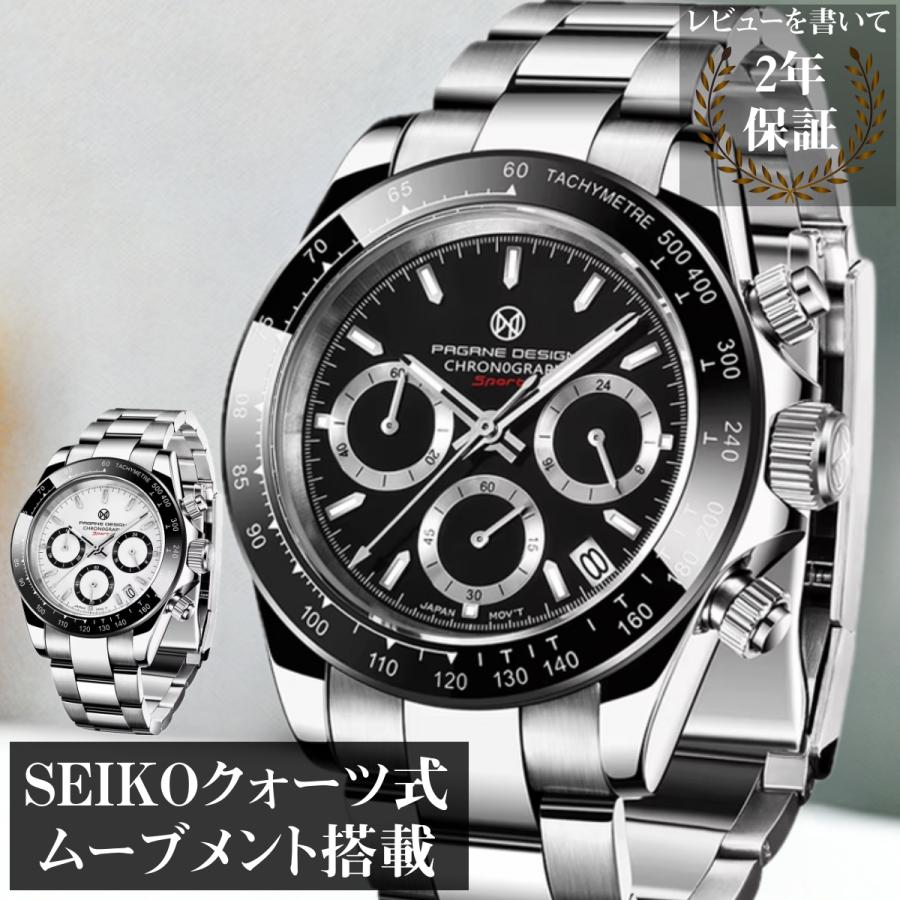 腕時計 メンズ 40代 50代 オマージュウォッチ クロノグラフ クォーツ  