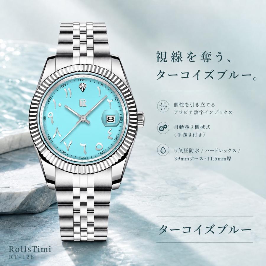 RollsTimi 腕時計 メンズ 自動巻き 機械式 手巻き付き オマージュ