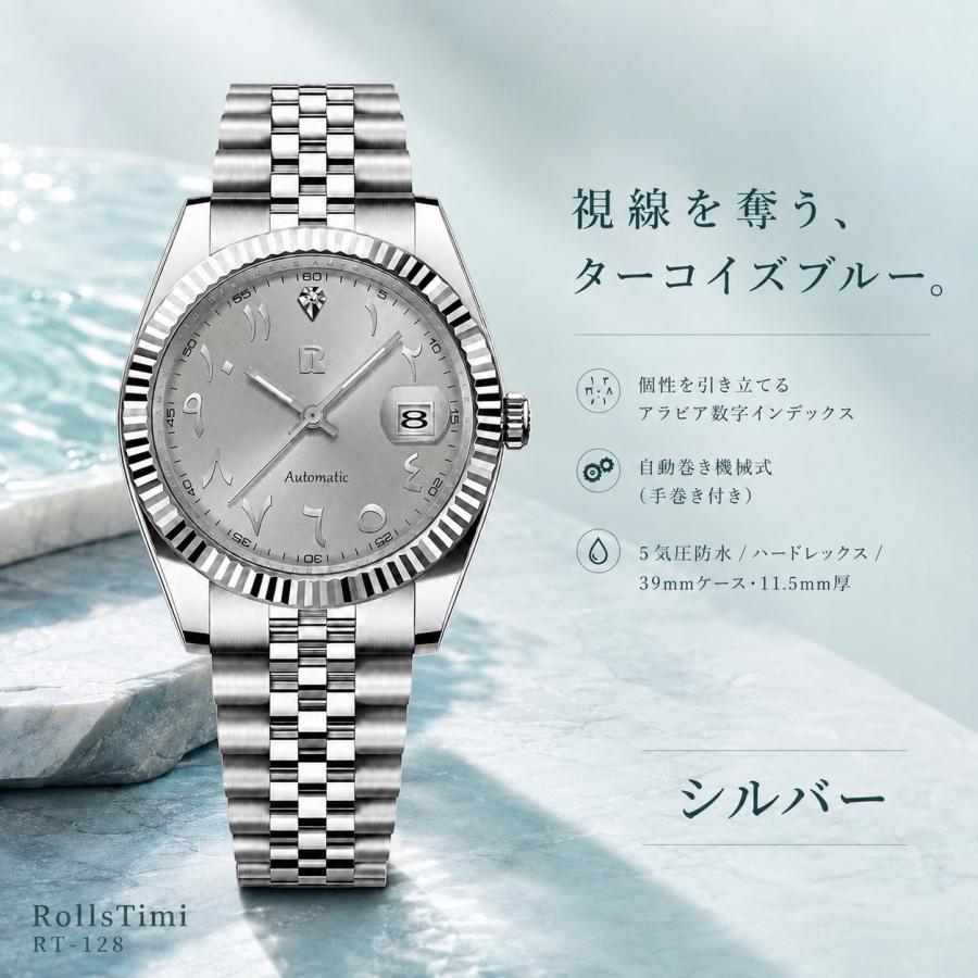 RollsTimi 腕時計 メンズ 自動巻き 機械式 手巻き付き オマージュ