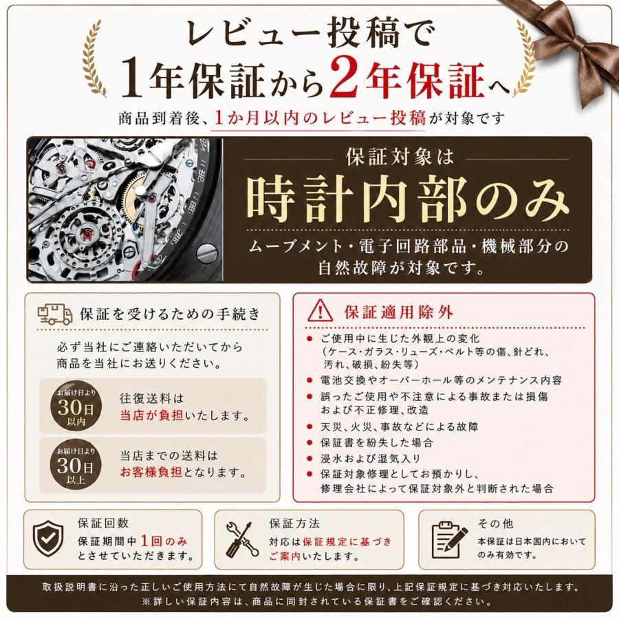 腕時計 メンズ 自動巻き 機械式 RollsTimi 5気圧防水 アラビア数字 39mm ターコイズブルー RT-128 |  | 14