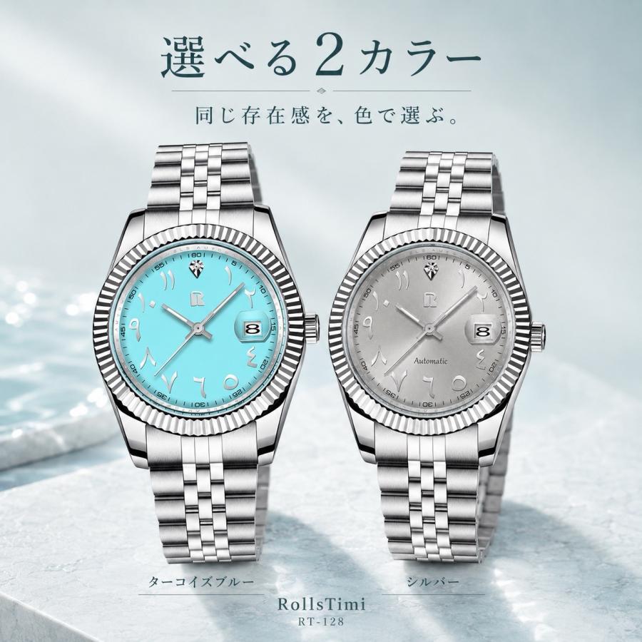 腕時計 メンズ 自動巻き 機械式 RollsTimi 5気圧防水 アラビア数字 39mm ターコイズブルー RT-128 |  | 03