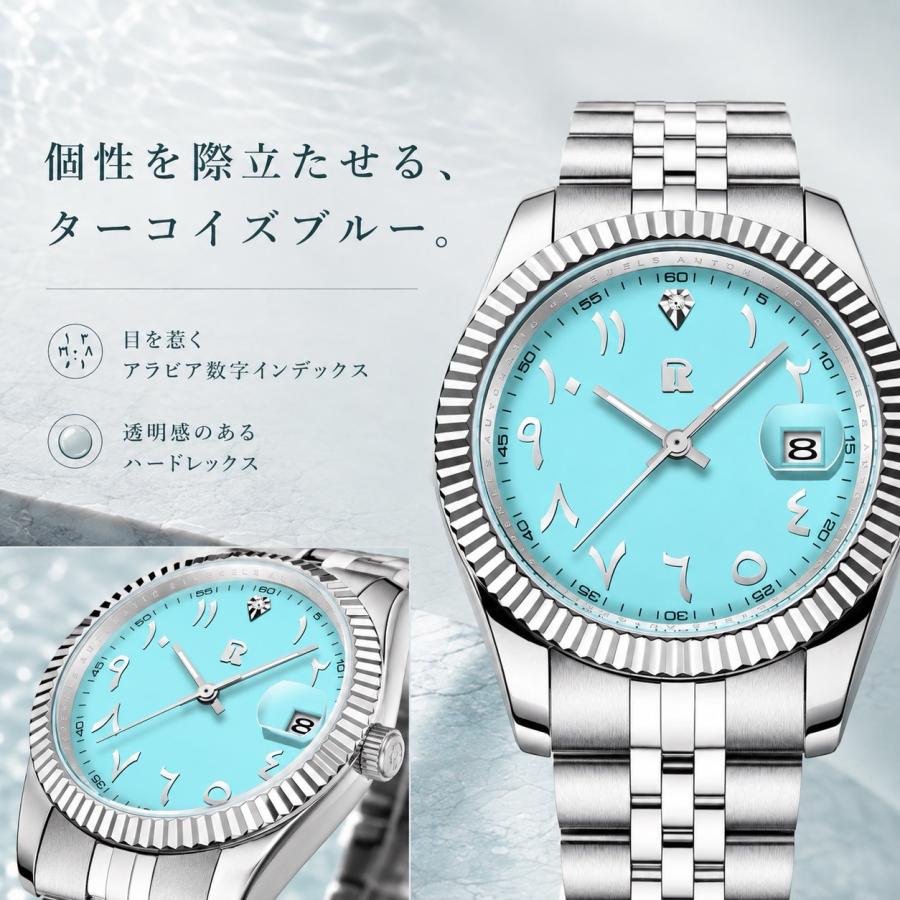 腕時計 メンズ 自動巻き 機械式 RollsTimi 5気圧防水 アラビア数字 39mm ターコイズブルー RT-128 |  | 04