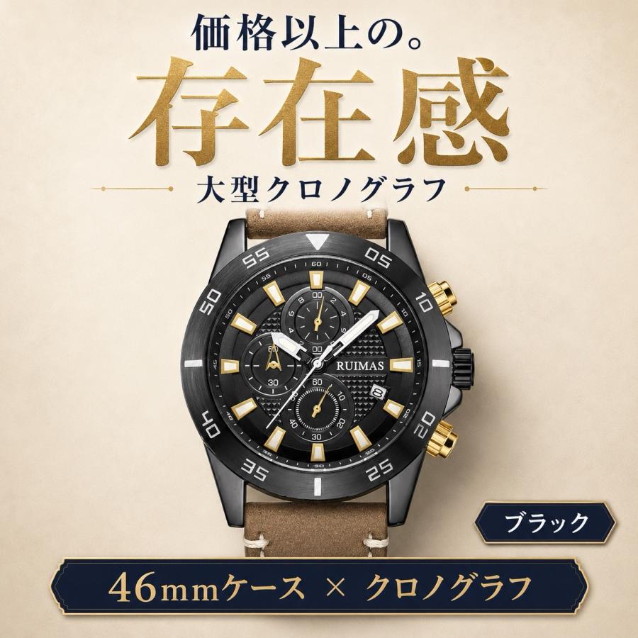腕時計 メンズ クロノグラフ 46mm 大きめ 日本製クォーツ 本革ベルト