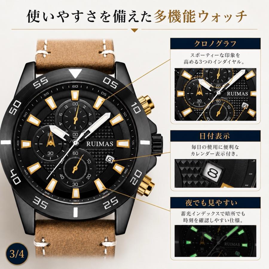 腕時計 メンズ クロノグラフ 46mm 大きめ 日本製クォーツ 本革ベルト