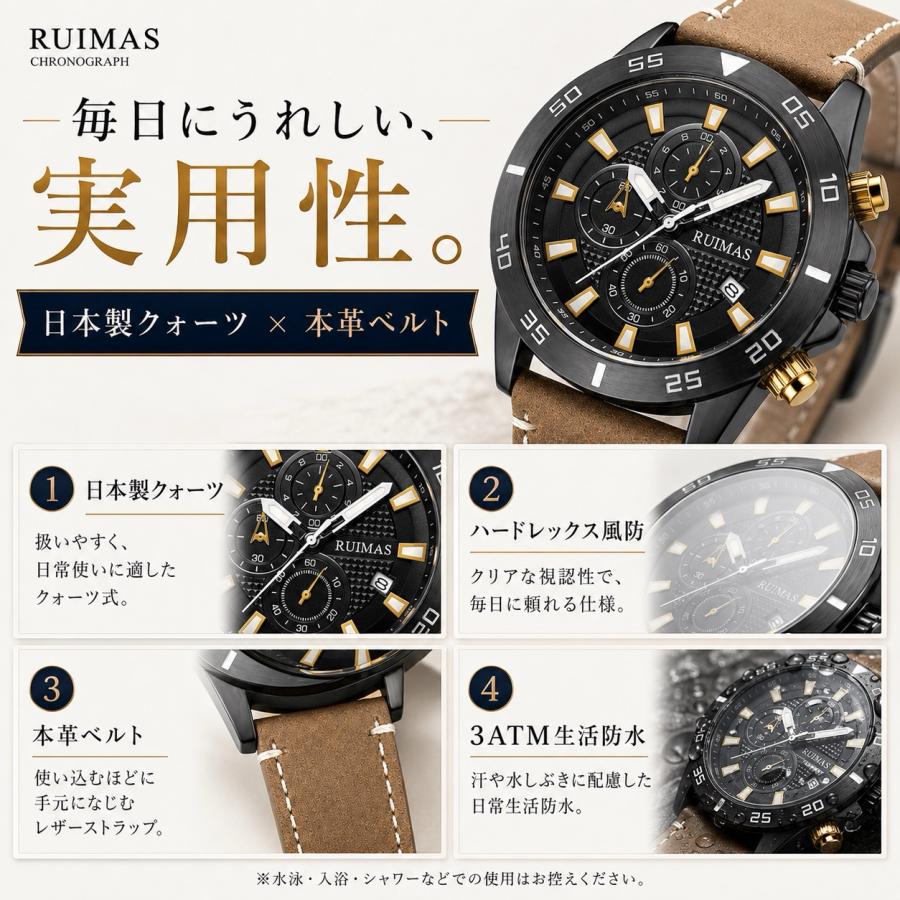 腕時計 メンズ クロノグラフ 46mm 大きめ 日本製クォーツ 本革ベルト