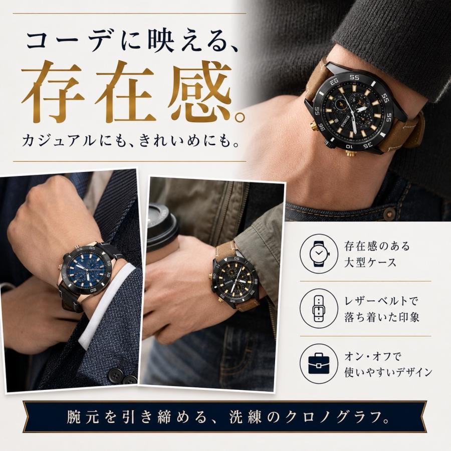 腕時計 メンズ RUIMAS クォーツ クロノグラフ 46mm 本革ベルト 日本製
