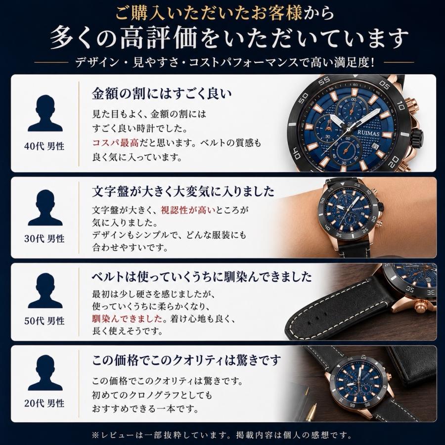 再値下げ！ メンズ腕時計　革ベルト　クロノグラフ新品未使用 腕時計 メンズ クロノグラフ 46mm 大きめ 日本製クォーツ 本革ベルト