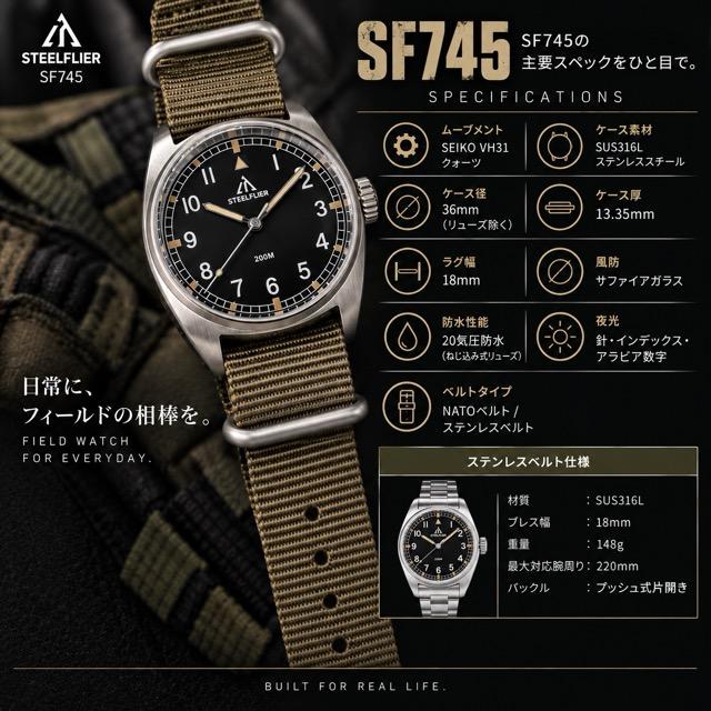 腕時計 メンズ ミリタリーウォッチ SEIKO VH31 サファイア 20気圧防水