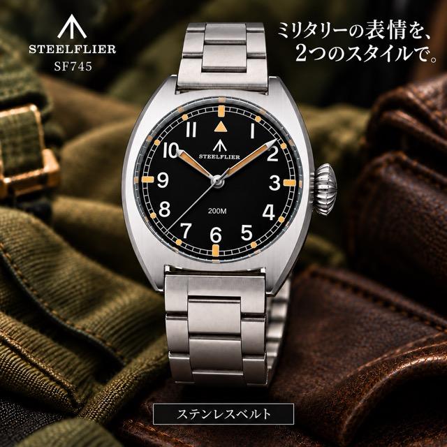 腕時計 メンズ ミリタリーウォッチ SEIKO VH31 サファイア 20気圧防水