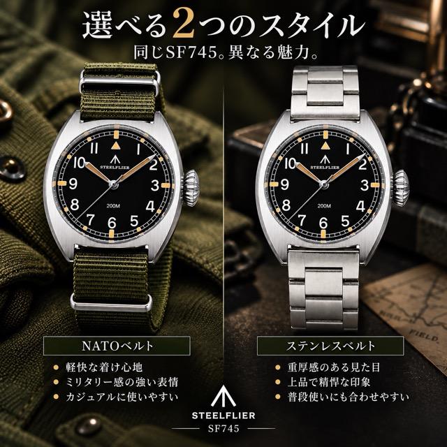 腕時計 メンズ ミリタリーウォッチ SEIKO VH31 サファイア 20気圧防水