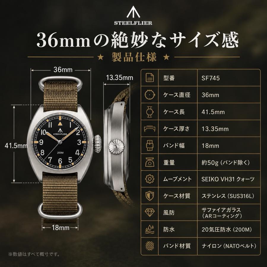 ミリタリーウォッチ メンズ 腕時計 パイロットウォッチ クォーツ式