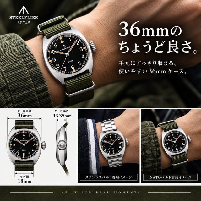 腕時計 メンズ ミリタリーウォッチ SEIKO VH31 サファイア 20気圧防水