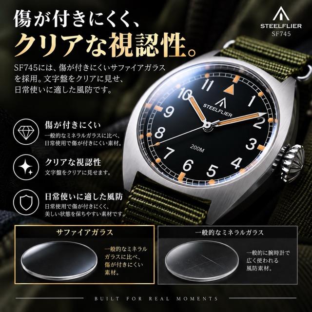 腕時計 メンズ ミリタリーウォッチ SEIKO VH31 サファイア 20気圧防水
