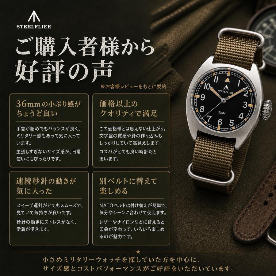 ミリタリーウォッチ メンズ 腕時計 パイロットウォッチ クォーツ式