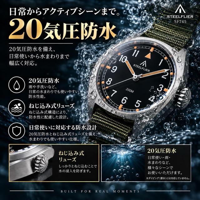 腕時計 メンズ ミリタリーウォッチ SEIKO VH31 サファイア 20気圧防水