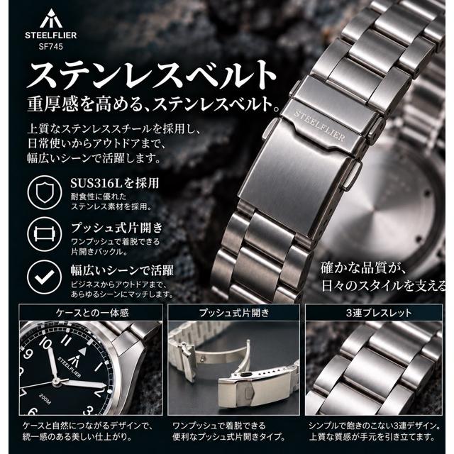腕時計 メンズ ミリタリーウォッチ SEIKO VH31 サファイア 20気圧防水