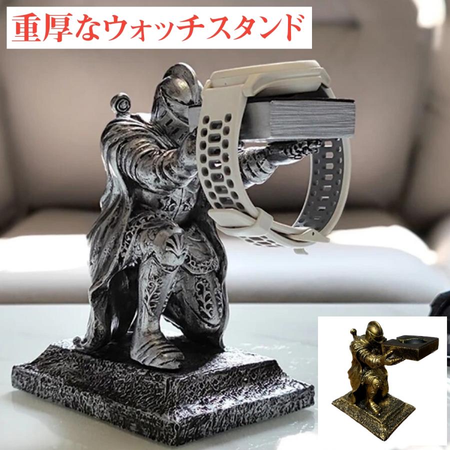 腕時計用スタンド ウォッチスタンド 1本用 アップルウォッチ 充電スタンド Apple Watch 戦士 人形 金属製 アクセサリー置き | 