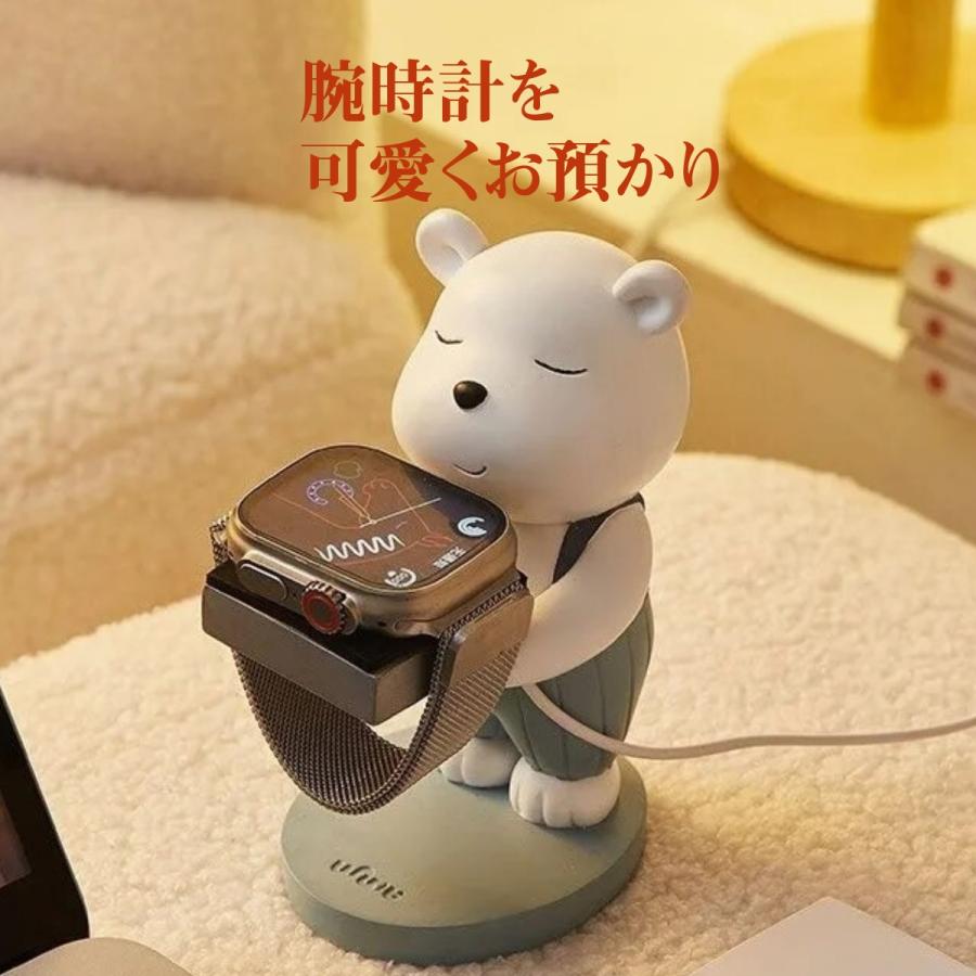 腕時計用スタンド ウォッチスタンド 1本用 アップルウォッチ 充電スタンド Apple Watch 熊 人形 アクセサリー置き | 