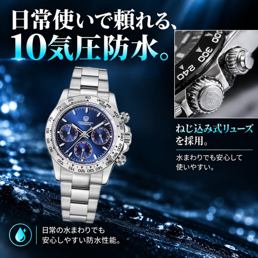 クロノグラフ メンズ腕時計 38mm WATCHDIVES WD16500 メカクォーツ