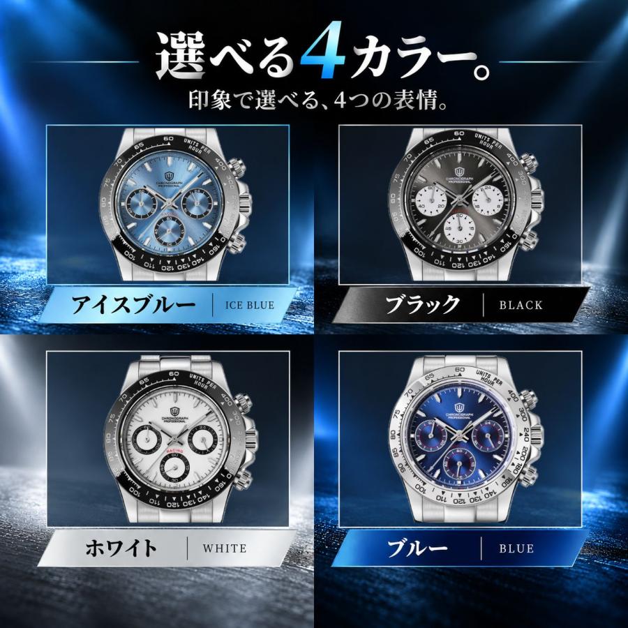 クロノグラフ メンズ腕時計 38mm WATCHDIVES WD16500 メカクォーツ