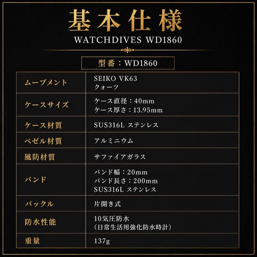 腕時計 メンズ WATCHDIVES クォーツ クロノグラフ SEIKO VK63 10気圧
