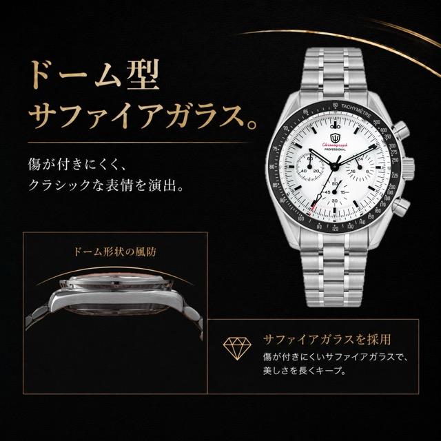 腕時計 メンズ WATCHDIVES クォーツ クロノグラフ SEIKO VK63 10気圧