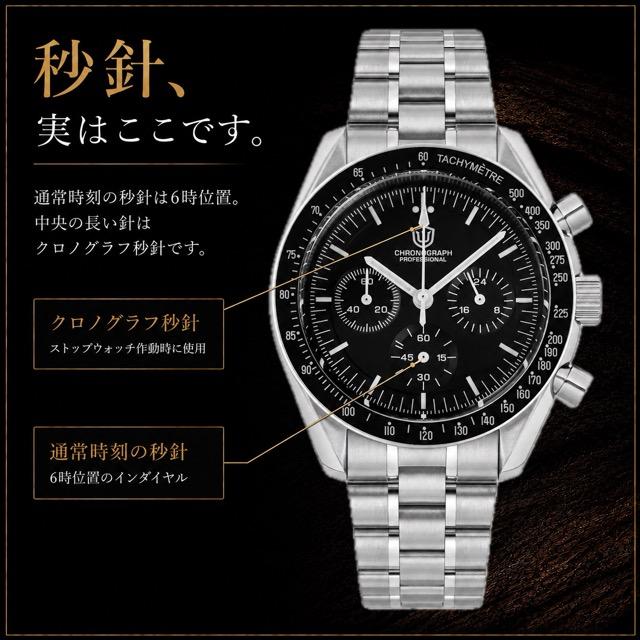 腕時計 メンズ WATCHDIVES クォーツ クロノグラフ SEIKO VK63 10気圧