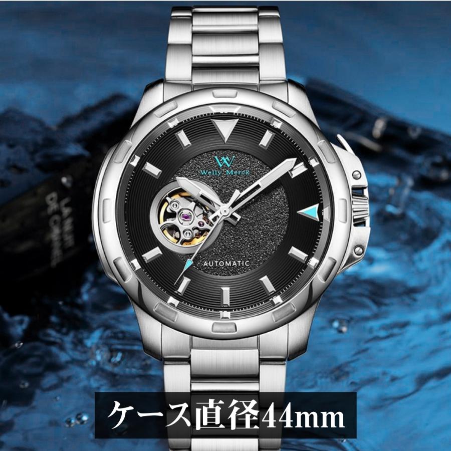 自動巻き腕時計 オープンハート メンズ 40代 50代 機械式 手巻き