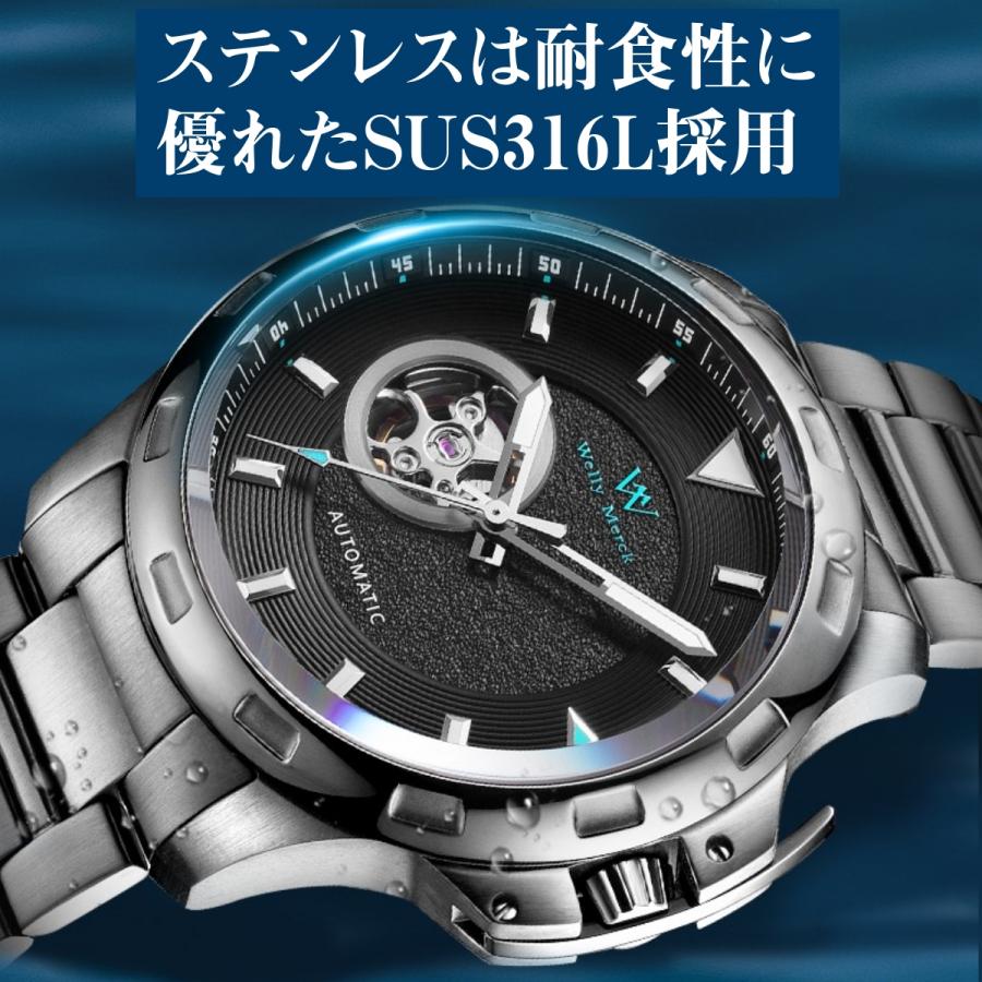 自動巻き腕時計 オープンハート メンズ 40代 50代 機械式 手巻き