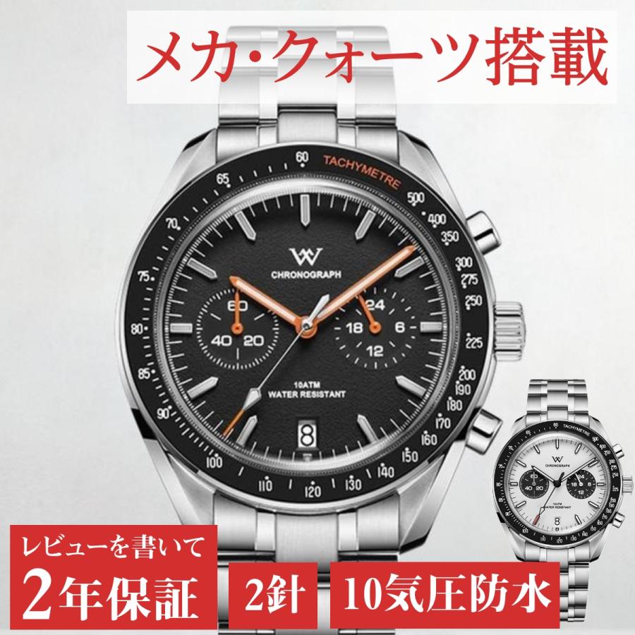 WM Welly Merck メンズ腕時計 スイスブランド 40MM 並行輸入品 Amazon.co.jp: [WM Welly Merck] メンズ 腕時計 シンプル