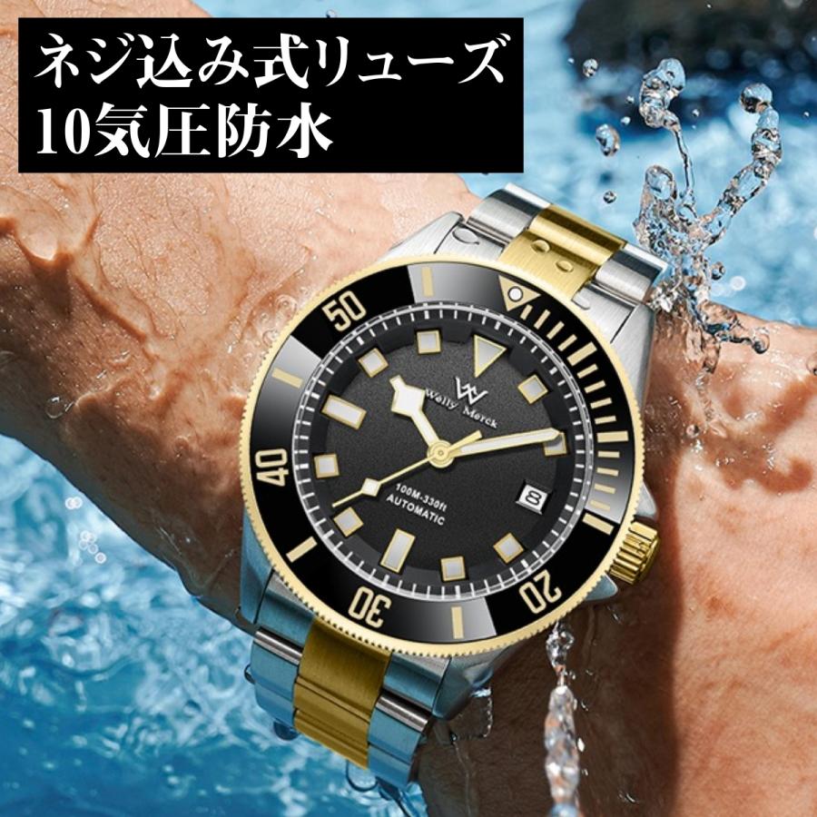 ダイバーズウォッチ 腕時計 メンズ オマージュウォッチ 防水 機械式