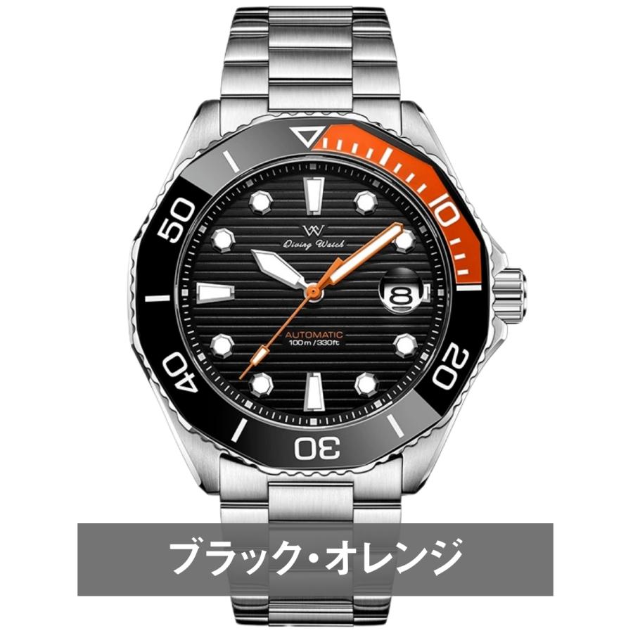 オマージュ自動巻きダイバーズウォッチ 自動巻き腕時計 メンズ オマージュウォッチ 機械式 手巻き 日付