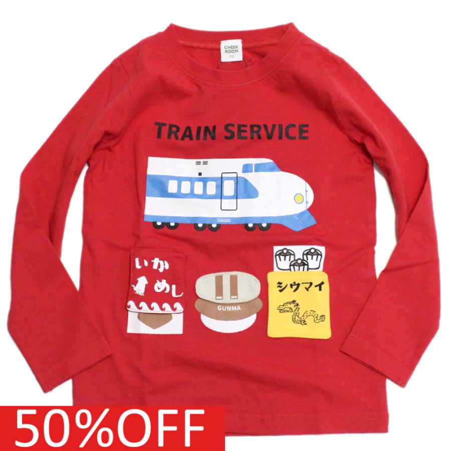 長袖tシャツ チークルーム 子供服 子供服 駅弁電車ロングtシャツ レッド Re Ckr4262 02 20 子供服サーカス ヤフーショップ 通販 Yahoo ショッピング