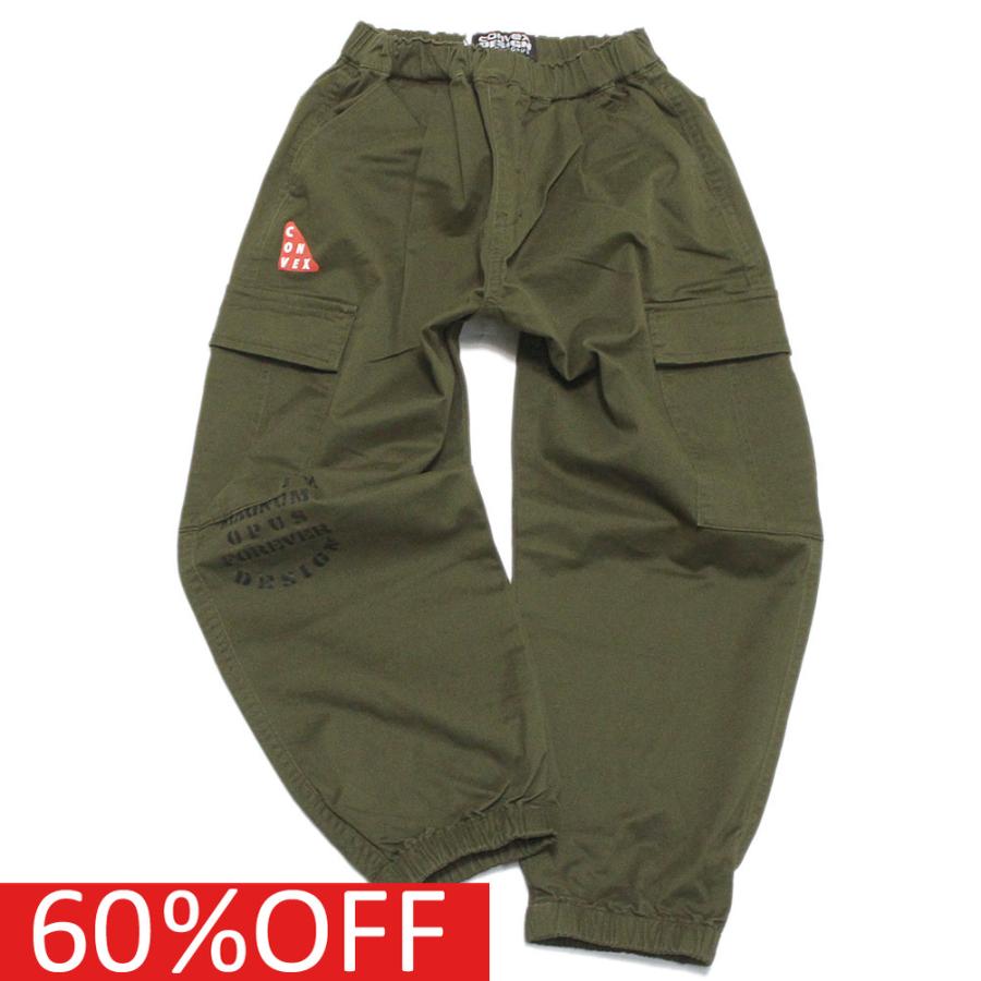 セール 「50%OFF」 ロングパンツ 