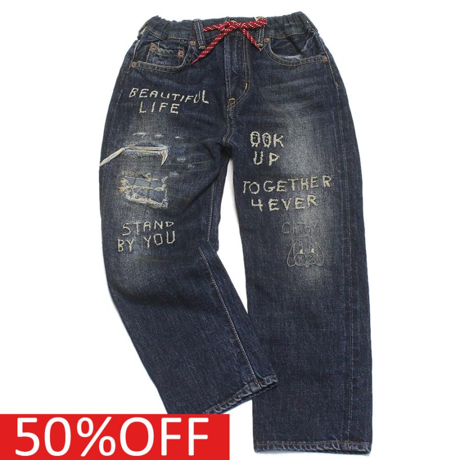 セール 「40%OFF」 ロングパンツ 