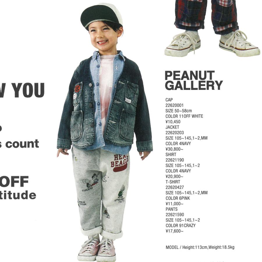 DENIM DUNGAREE（デニムアンドダンガリー） セール 「50%OFF